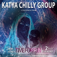 Виступ Katya Chilly Group з програмою «To Be»