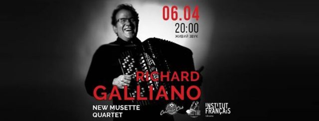 Концерт Richard Galliano Quartet