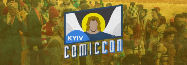 Фестиваль «Kyiv comic con