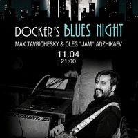 Музичний вечір «Docker's blues night»: Max Tavrichesky та Oleg «Jam» Adzhikav