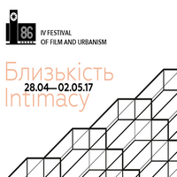 IV фестиваль кіно та урбаністики «86»