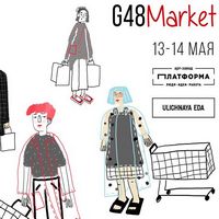 Маркет «G48 market»