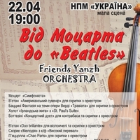 Концерт «Від Моцарта до Beatles»