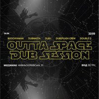 Вечірка «Outta Space Dub Session»