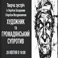 Творча зустрічі з арт-гуртом «Мурзилки»