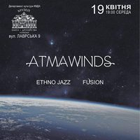 Концерт-відкриття гурту ATMAWINDS