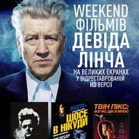 Weekend фільмів Девіда Лінча