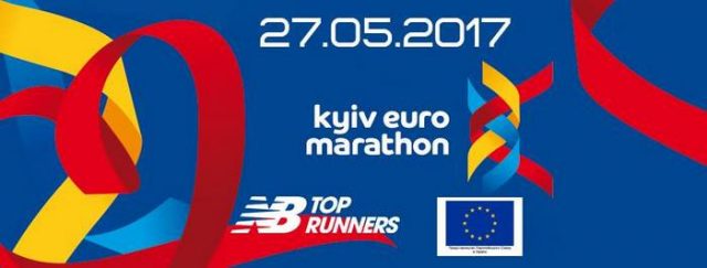 Біговий марафон «Kyiv Euro Marathon 2017