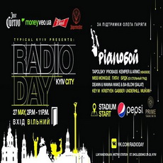 Музичне свято «Radio Day»