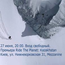 Прем'єра фільму «Ride The Planet: Kazakhstan»