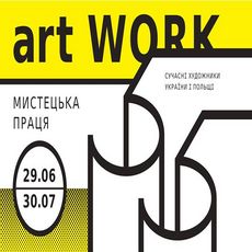 Польсок-український арт-проект «Мистецька праця. Art work»