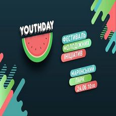 Фестиваль молодіжних ініціатив «Youthday ’17»