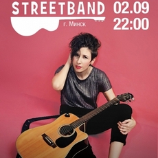 Виступ білоруського гурту Streetband