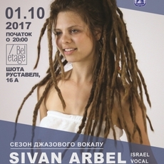 Концерт Sivan Arbel