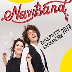 Концерт гурту NaviBand