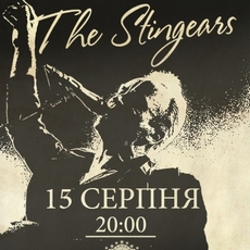 Концерт «Sting Tribute Show: The Stingears»