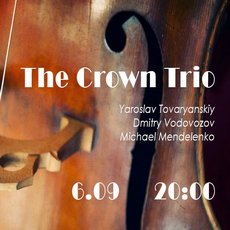 Концерт The Crown Trio