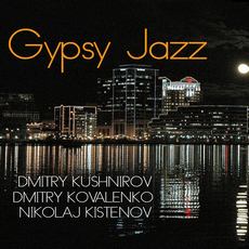 Концерт Gypsy Jazz