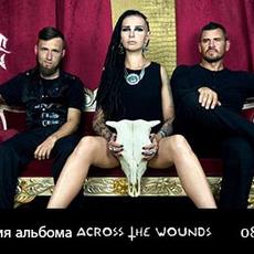 Azathoth Circle презентує альбом «Across The Wounds»