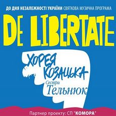 Концерт «De Libertate»