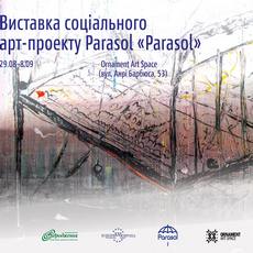 Виставка соціального арт-проекту «Parasol»
