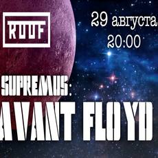 Концерт «Avant Floyd»