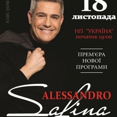 Концерт Alessandro Safina