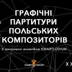 Концерт «Графічні партитури польських композиторів» у виконанні Kvartludium