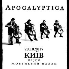 Концерт Apocalyptica