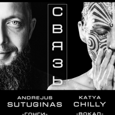 Музичний перформанс від Katya Chilly та Andrejus Sutuginas