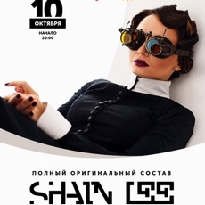 Концерт Shain Lee