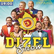 «Dizel Show» з новою гумористичною програмою