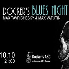 «Docker's blues night»: виступ Макса Таврійського та Макса Ватутіна