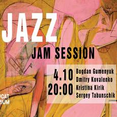 Концерт «Jazz Jam Session»