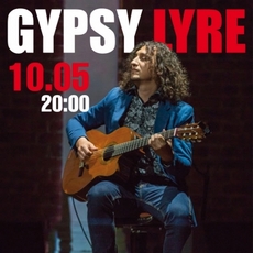 Концерт Gypsy Lyre