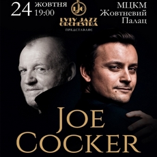 Концерт «Joe Cocker Tribute»