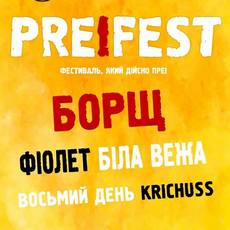 Музичний фестиваль «Pre!Fest»