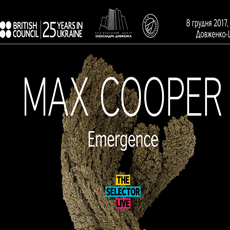 Концерт Max Cooper