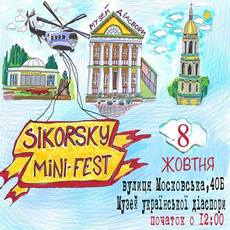 Фестиваль «Sikorsky mini-fest»