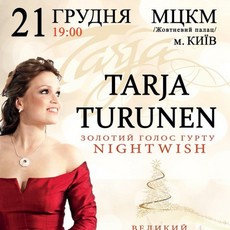 Різдвяний концерт Tarja Turunen