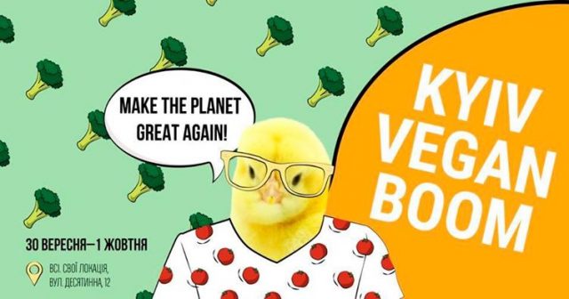 Kyiv Vegan Boom