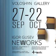 Виставка Ігоря Гусєва «New Works»
