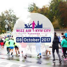 Марафон «Wizz Air Kyiv City Marathon 2017»