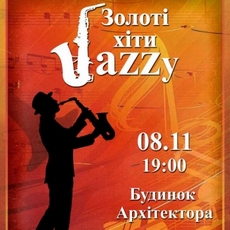 Концерт «Золоті хіти Jazzу»