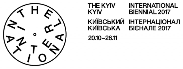 Київський Інтернаціонал – Київська бієнале 2017