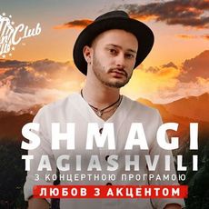 Концерт Shmagi Tagiashvili