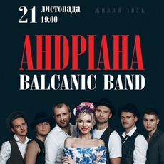 Концерт АНDРІАНА та Balcanic Band