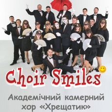 Вокальне шоу «Choir Smiles»