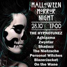Концерт «Halloween Horror Night-2017»