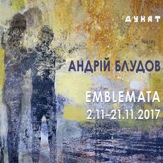 Виставка Андрія Блудова «Emblemata»